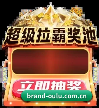 深度观赛前哨建立
