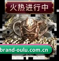 欧陆娱乐 的征途 - 长期内容价值积累